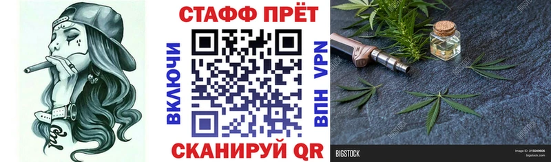 Купить наркотики сайты Ворсма Марихуана А ПВП ГАШИШ Меф мяу мяу