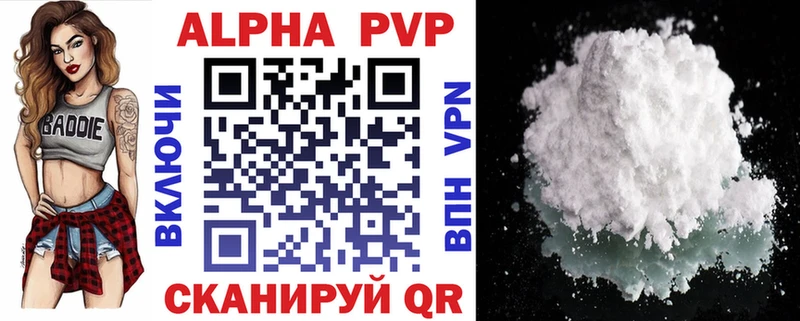магазин продажи наркотиков  Ворсма  APVP кристаллы 