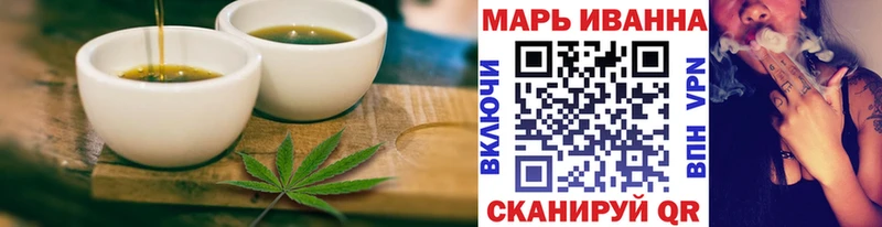 купить наркоту  Ворсма  blacksprut ссылки  Еда ТГК конопля 
