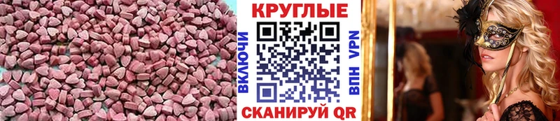где можно купить   Ворсма  Ecstasy 300 mg 