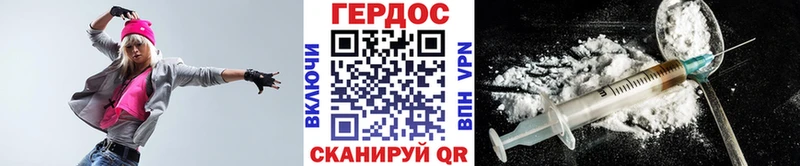ГЕРОИН Афган Ворсма