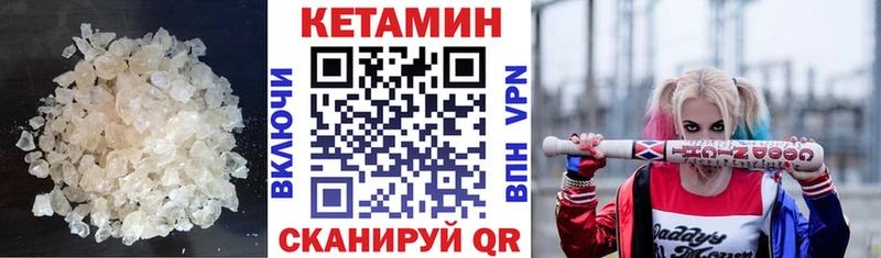 где купить наркоту  OMG   Кетамин VHQ  Ворсма 