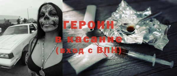 MDMA Бронницы