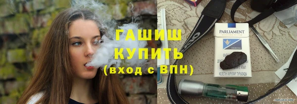 COCAINE Бородино
