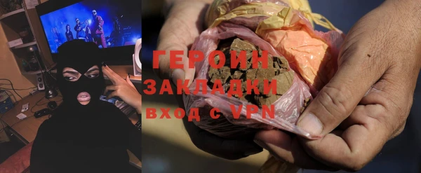 MDMA Бронницы