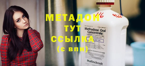 MDMA Бронницы