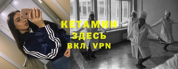 экстази Бугульма
