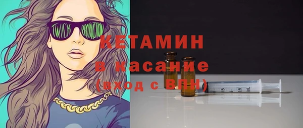 ALPHA PVP Белокуриха