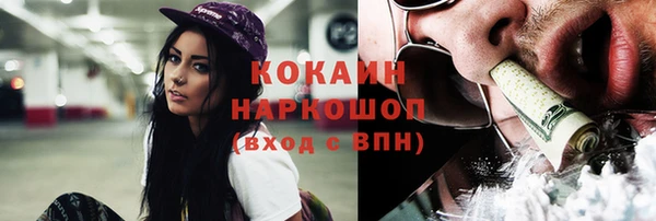 MDMA Бронницы