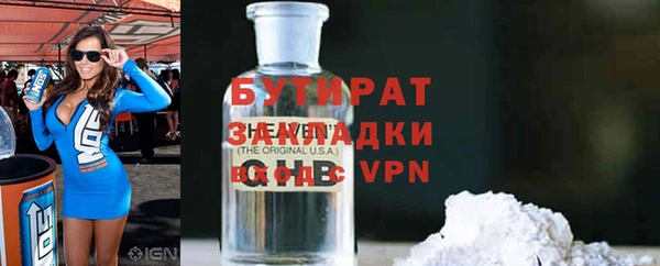MDMA Бронницы