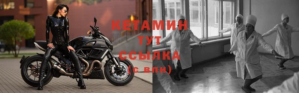 COCAINE Бородино