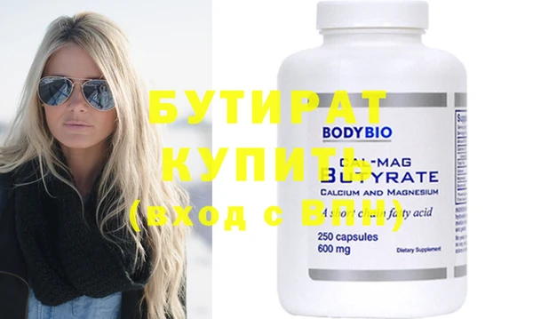 COCAINE Бородино