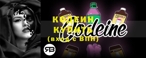 мефедрон Беломорск