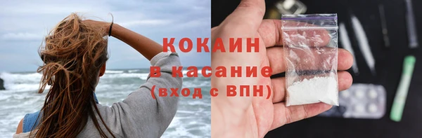 MDMA Бронницы