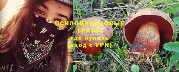 экстази Бугульма