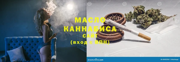 COCAINE Бородино