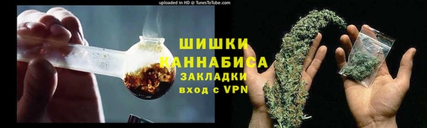 COCAINE Бородино