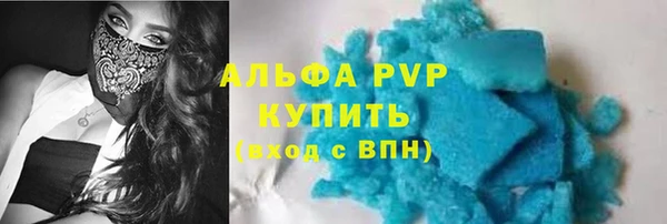COCAINE Бородино