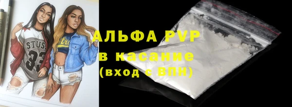 экстази Бугульма