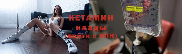 экстази Бугульма