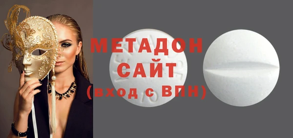 MDMA Бронницы