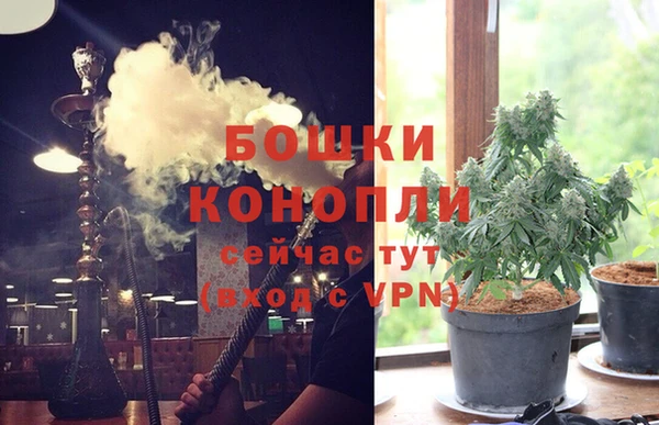 экстази Бугульма