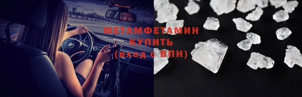 COCAINE Бородино
