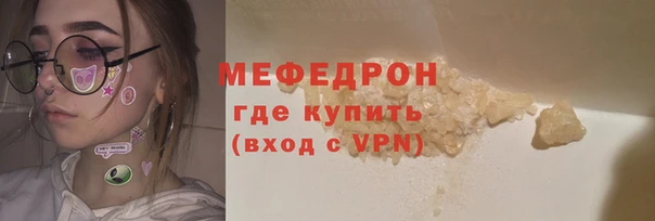 экстази Бугульма
