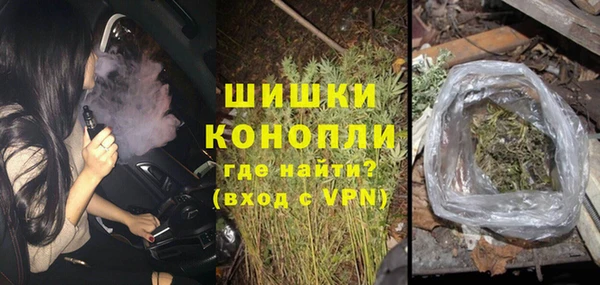 экстази Бугульма