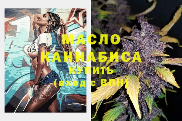 MDMA Бронницы