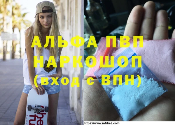 MDMA Бронницы