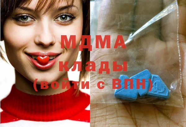 экстази Бугульма