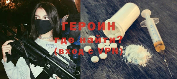 экстази Бугульма