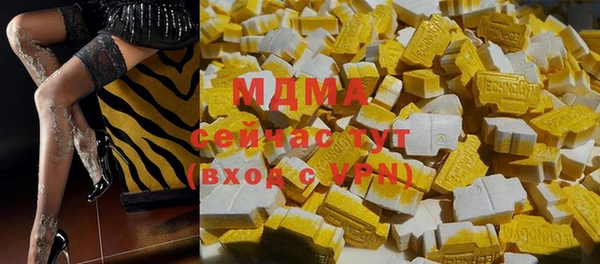 MDMA Бронницы