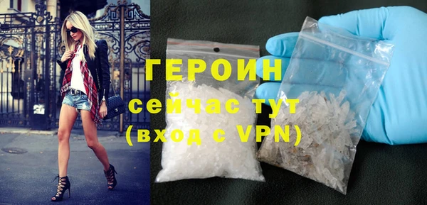 экстази Бугульма