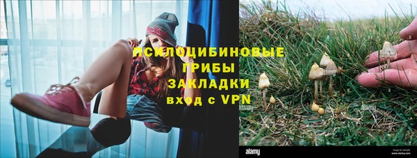 MDMA Бронницы
