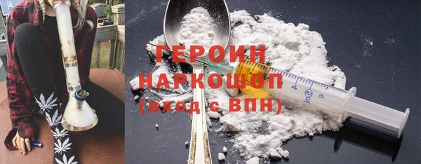 COCAINE Бородино