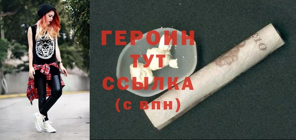 мефедрон Дедовск