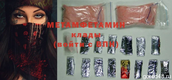 MDMA Бронницы