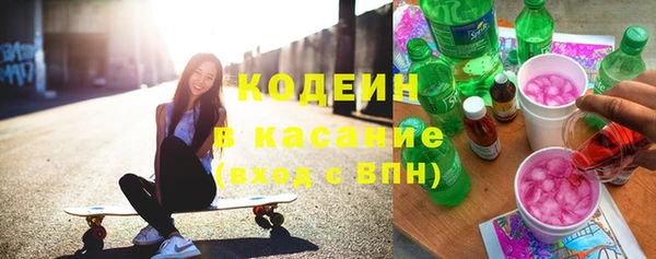 COCAINE Бородино