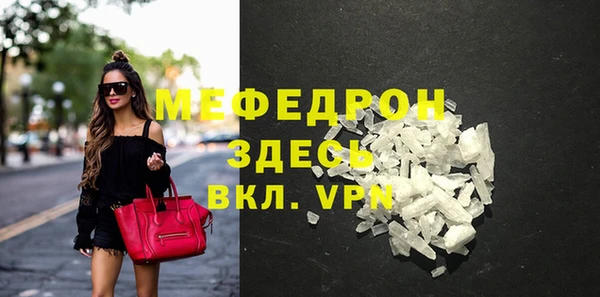 COCAINE Бородино