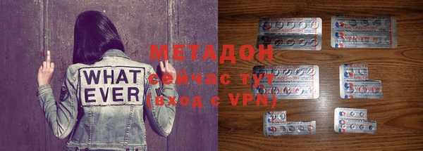 MDMA Бронницы