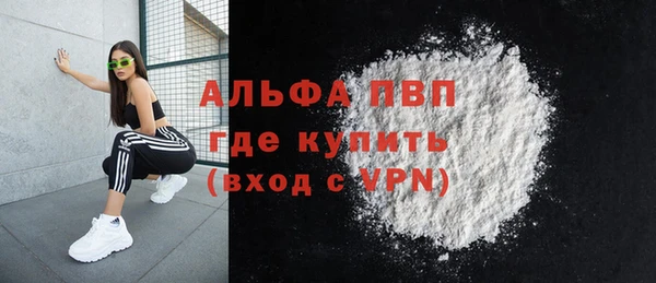 COCAINE Бородино