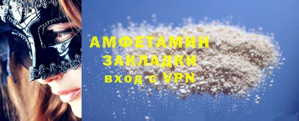 экстази Бугульма