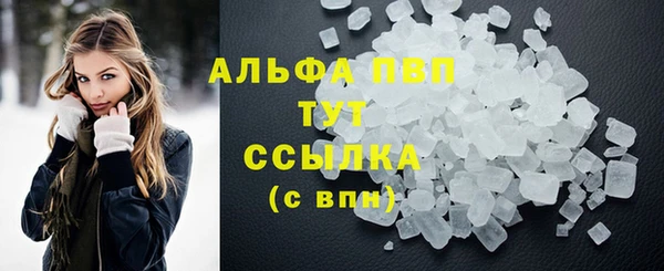 COCAINE Бородино