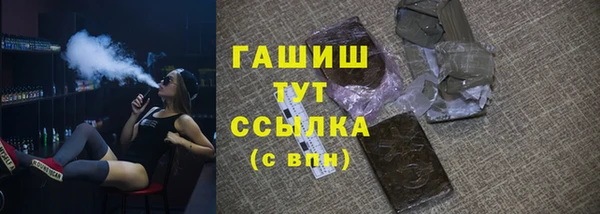 MDMA Бронницы