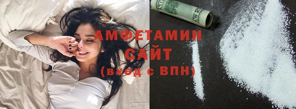 MDMA Бронницы