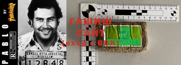 MDMA Бронницы