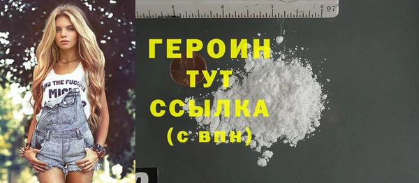 экстази Бугульма