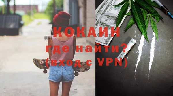 MDMA Бронницы